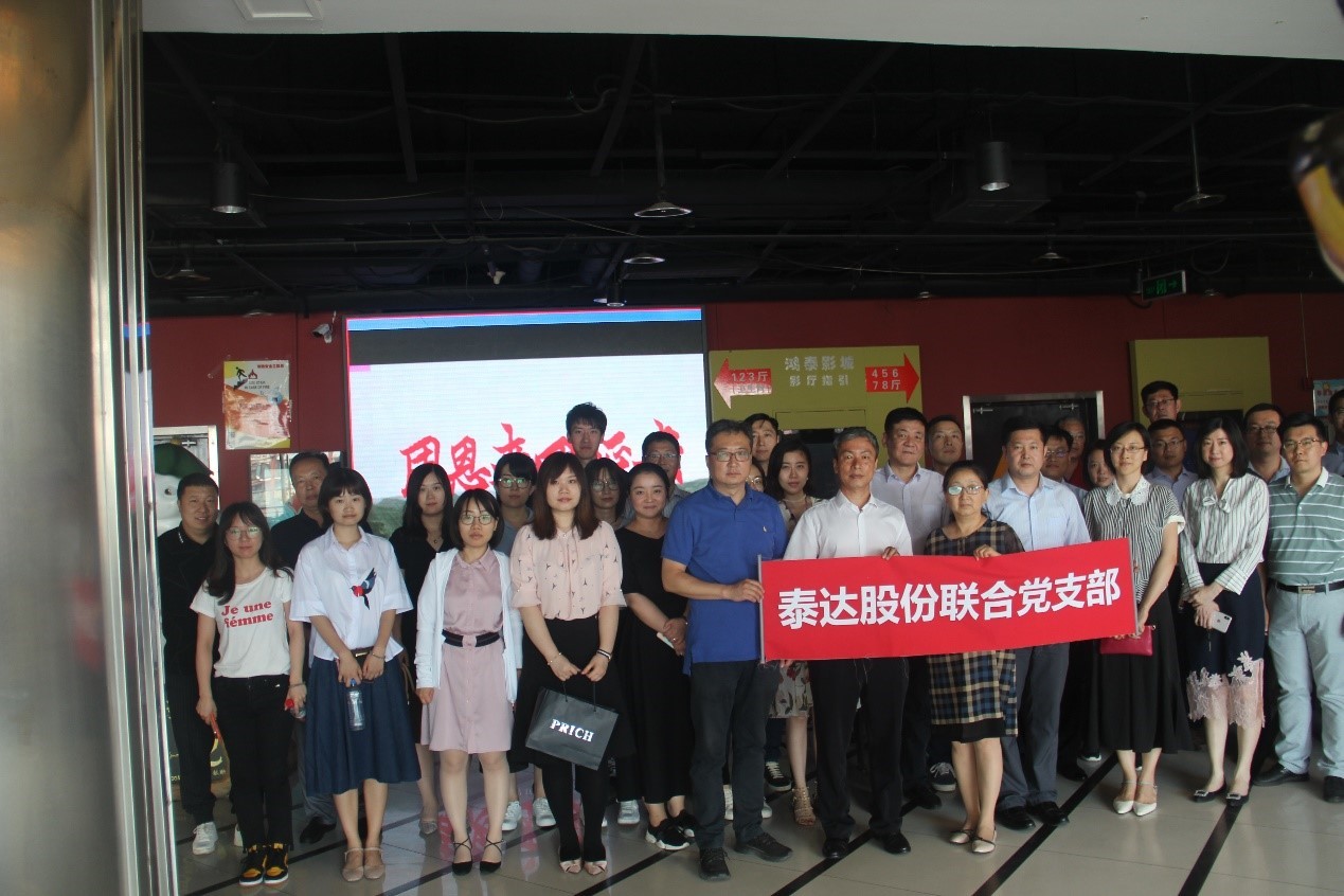 尊龙·Z6(中国认证)集团有限公司官网